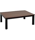 Amazon | [山善] こたつ テーブル 長方形 幅105cm×奥行75cm